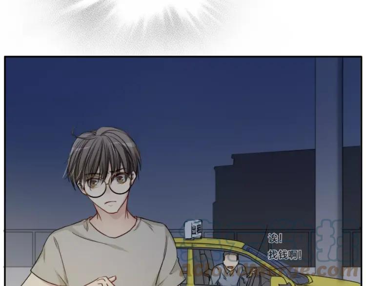 《双程》28 第27话 终是分别 第72页
