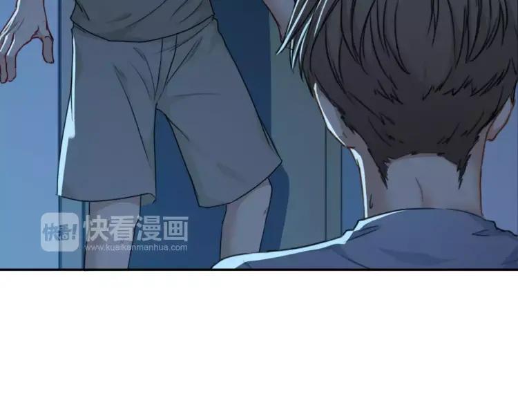 《双程》28 第27话 终是分别 第43页