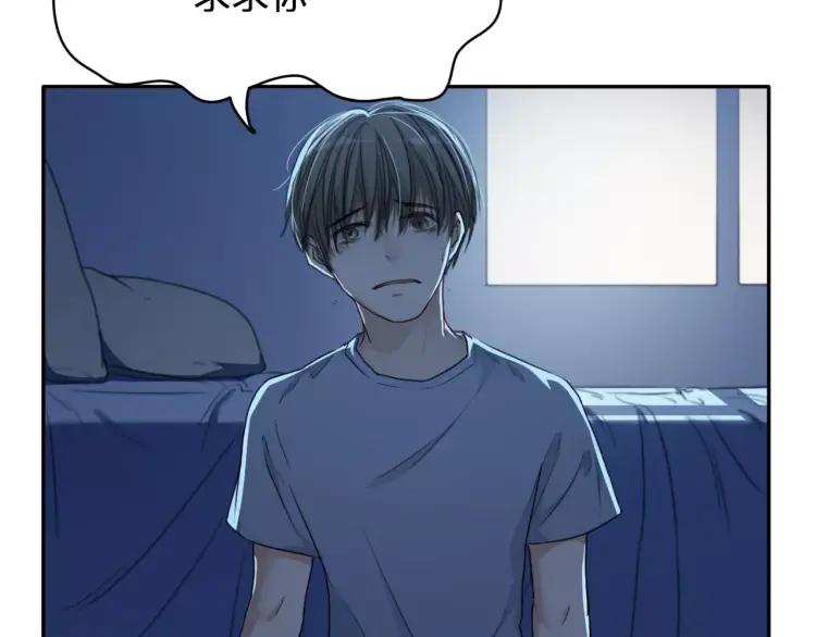 《双程》28 第27话 终是分别 第47页