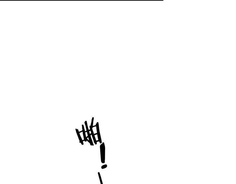 《双程》28 第27话 终是分别 第29页