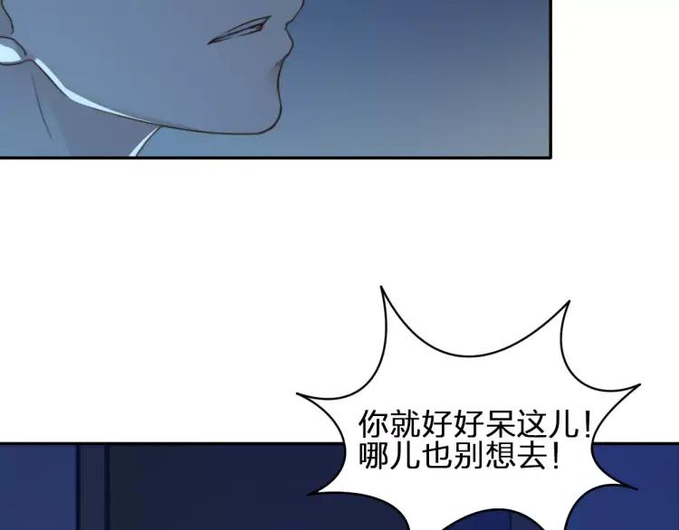 《双程》28 第27话 终是分别 第41页