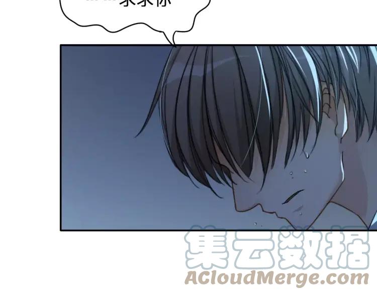 《双程》28 第27话 终是分别 第52页