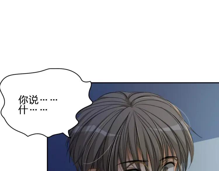 《双程》28 第27话 终是分别 第6页