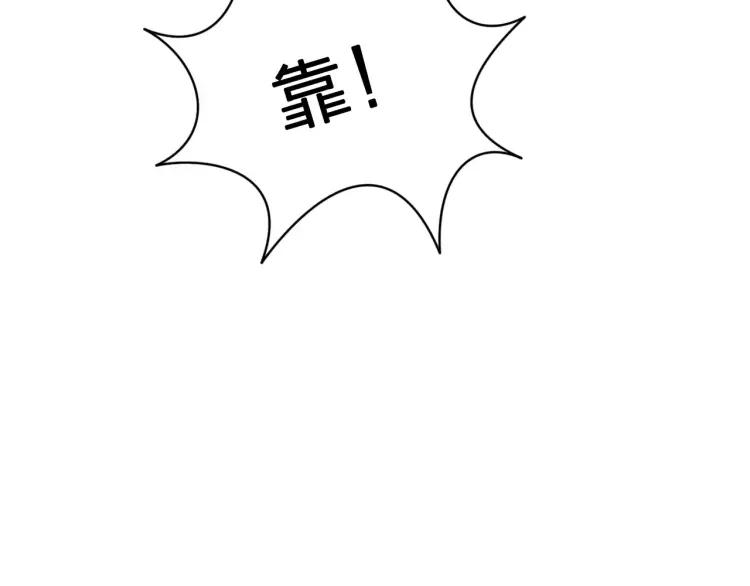 《双程》28 第27话 终是分别 第57页