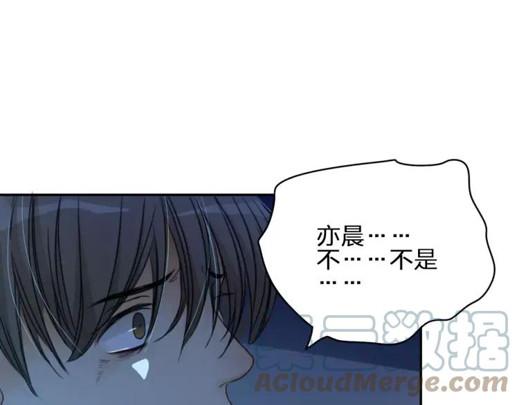 《双程》28 第27话 终是分别 第40页