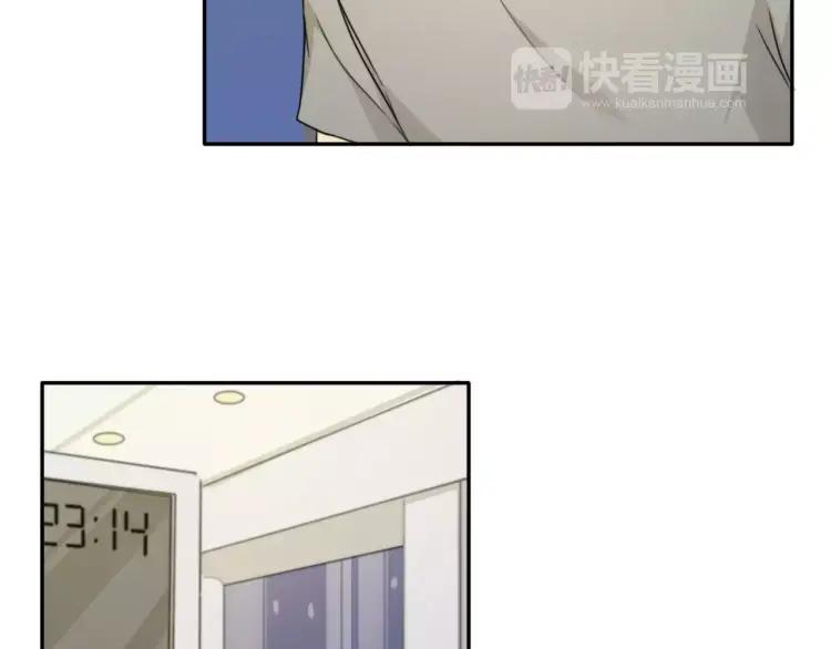 《双程》28 第27话 终是分别 第81页
