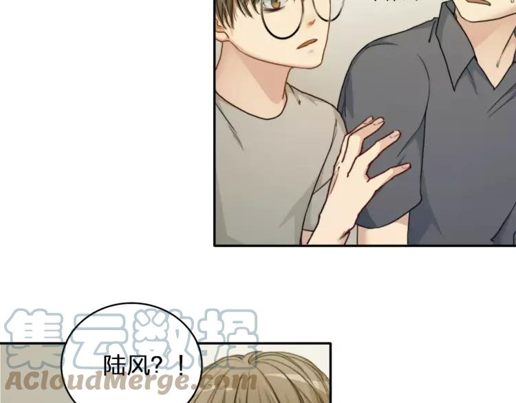 《双程》28 第27话 终是分别 第76页