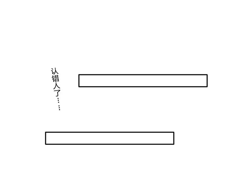 《双程》28 第27话 终是分别 第78页