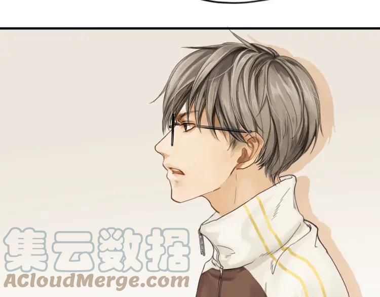 《双程》2 第1话 冲撞 第52页