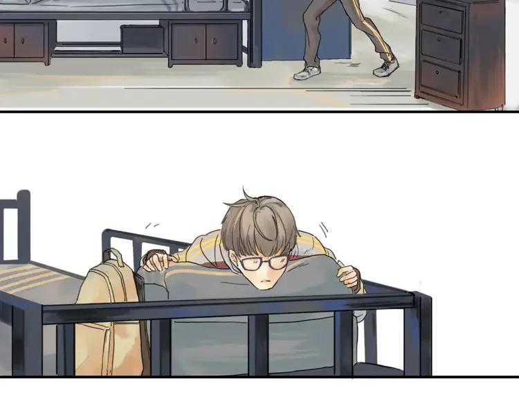 《双程》2 第1话 冲撞 第18页