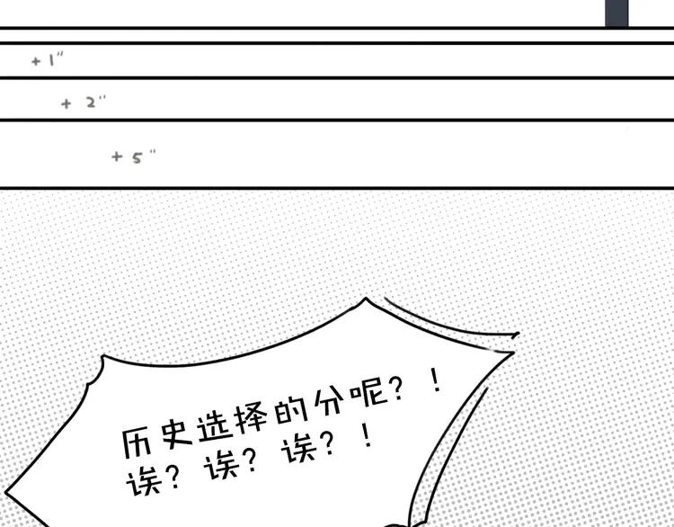 《双程》2 第1话 冲撞 第23页
