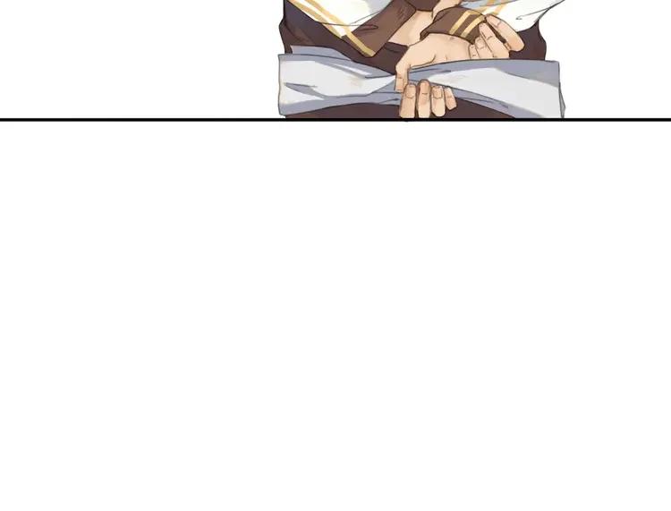 《双程》2 第1话 冲撞 第36页