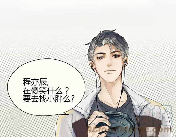 《双程》2 第1话 冲撞 第28页