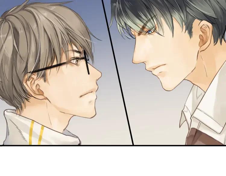《双程》2 第1话 冲撞 第54页