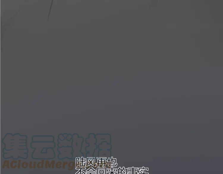《双程》29 第28话 所谓定情 第25页