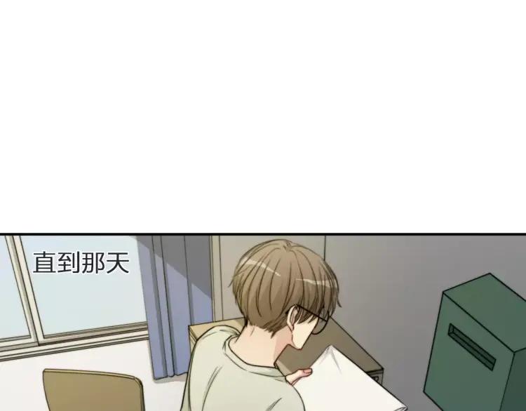 《双程》29 第28话 所谓定情 第18页
