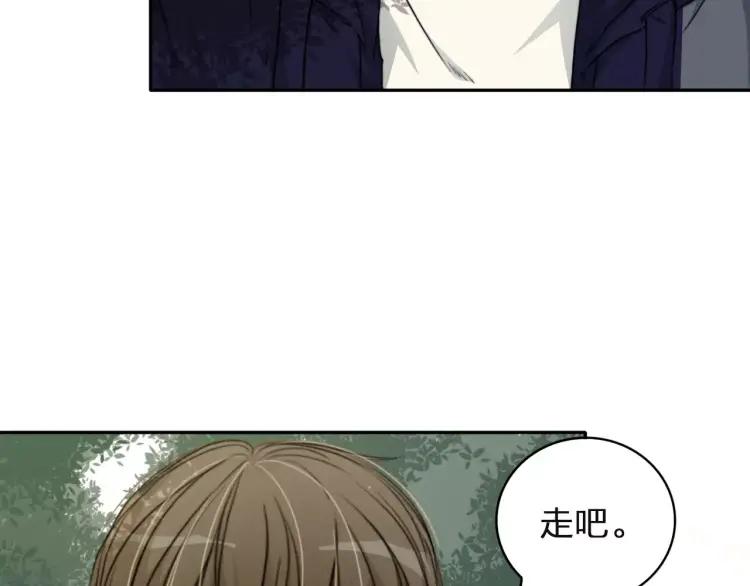 《双程》29 第28话 所谓定情 第67页