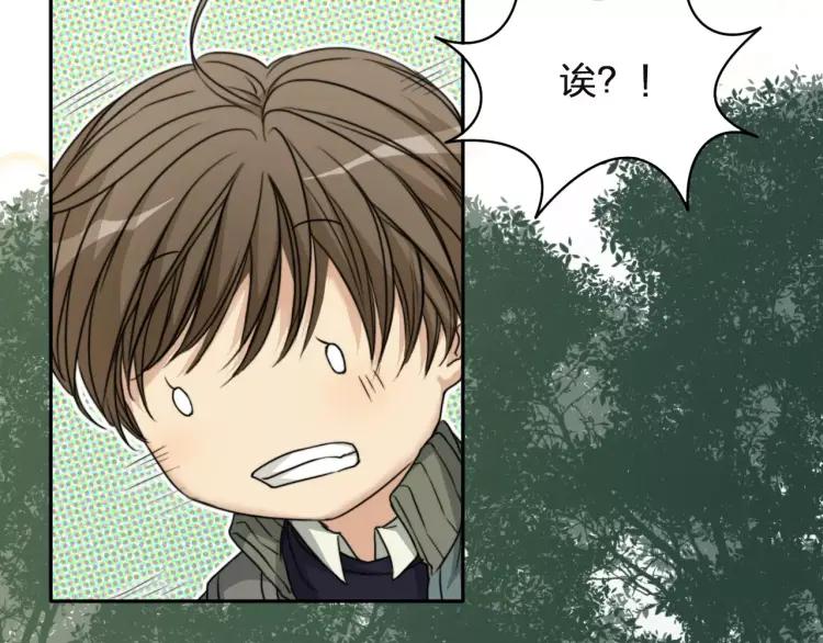 《双程》29 第28话 所谓定情 第78页