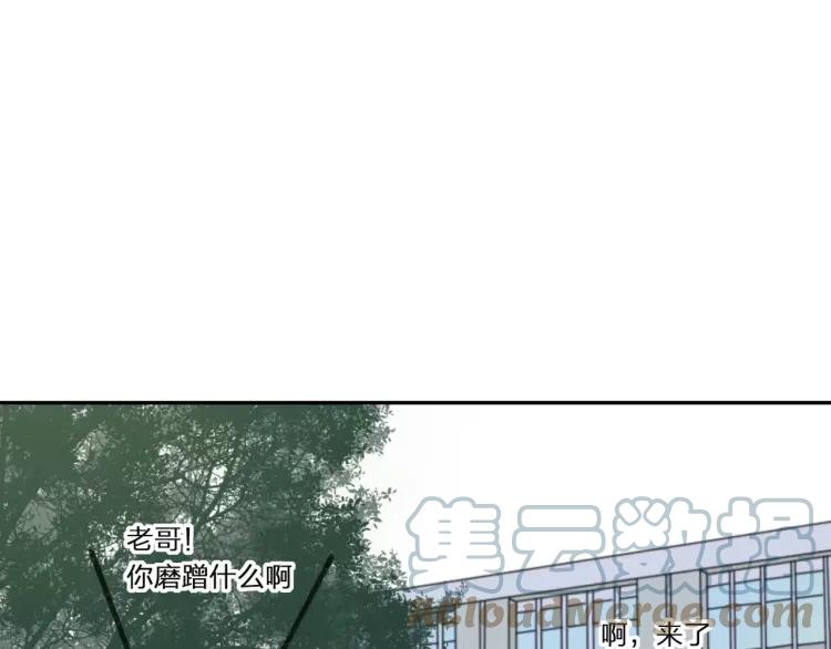 《双程》29 第28话 所谓定情 第105页