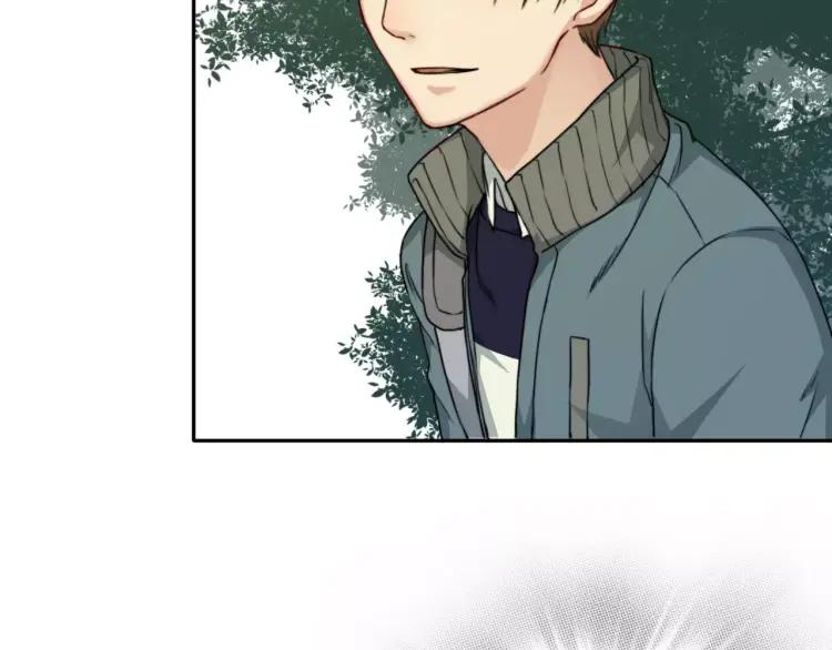 《双程》29 第28话 所谓定情 第74页