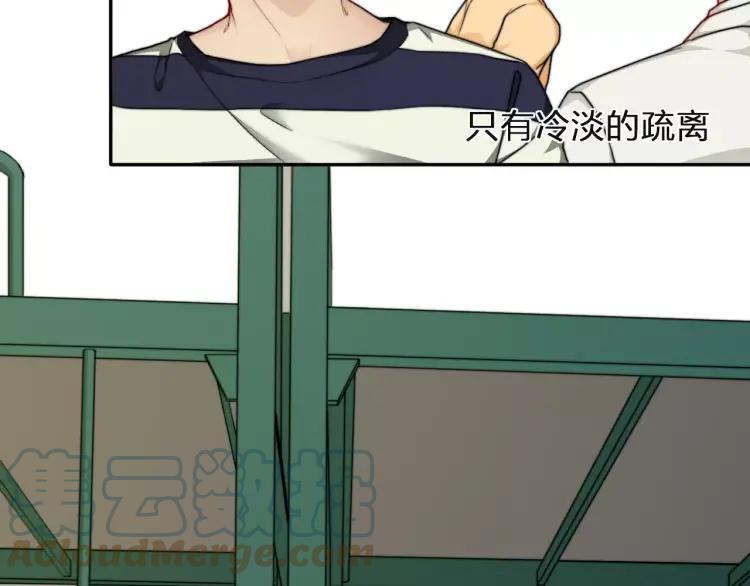 《双程》29 第28话 所谓定情 第9页