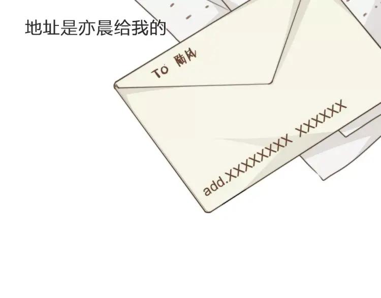 《双程》29 第28话 所谓定情 第12页