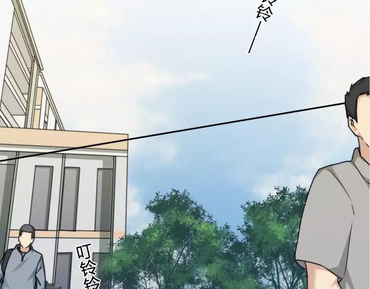 《双程》29 第28话 所谓定情 第31页