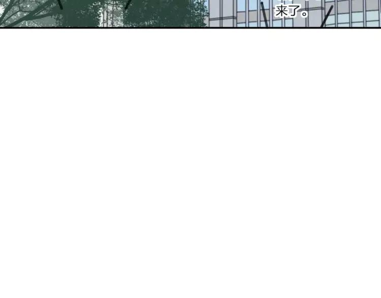 《双程》29 第28话 所谓定情 第106页