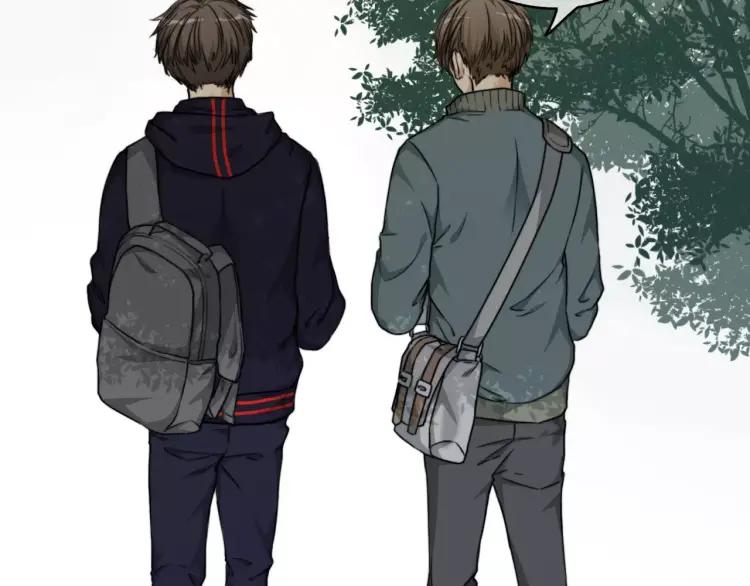 《双程》29 第28话 所谓定情 第70页