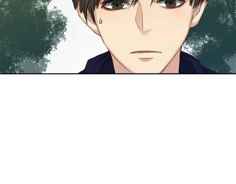 《双程》29 第28话 所谓定情 第87页