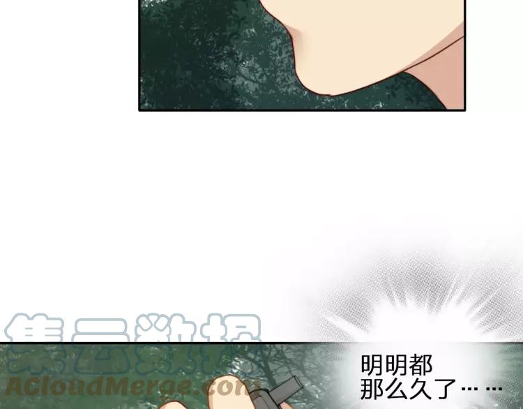 《双程》29 第28话 所谓定情 第49页