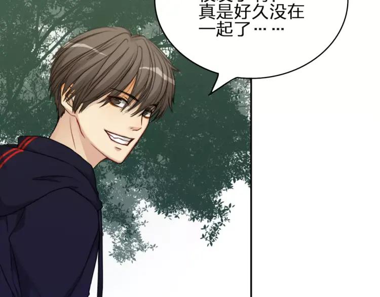 《双程》29 第28话 所谓定情 第72页