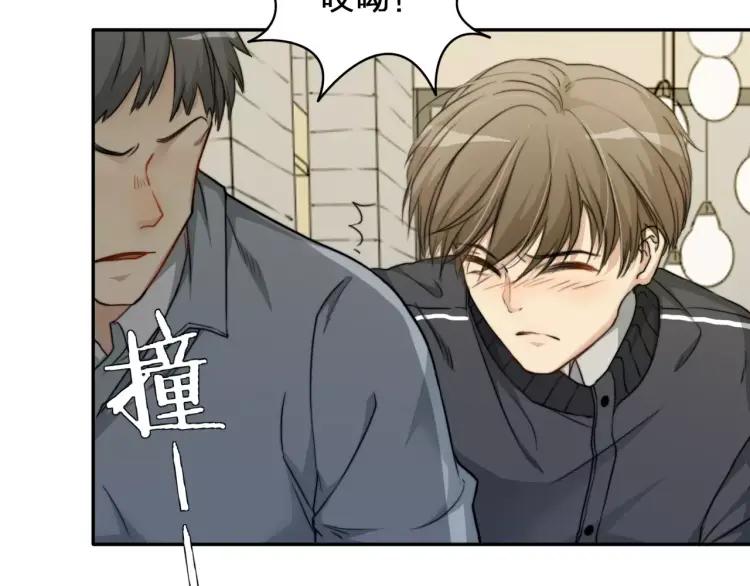 《双程》30 第29话 陆风，是你么！ 第21页