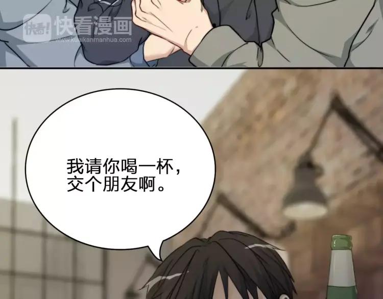 《双程》30 第29话 陆风，是你么！ 第36页