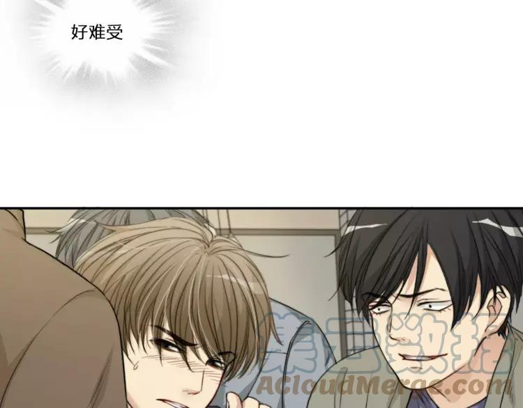 《双程》30 第29话 陆风，是你么！ 第49页