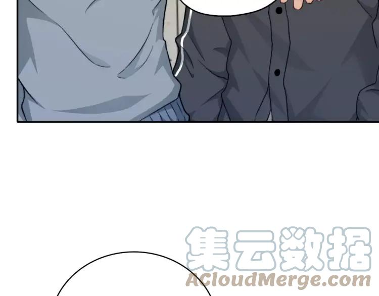 《双程》30 第29话 陆风，是你么！ 第28页