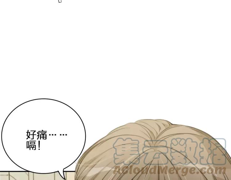 《双程》30 第29话 陆风，是你么！ 第22页