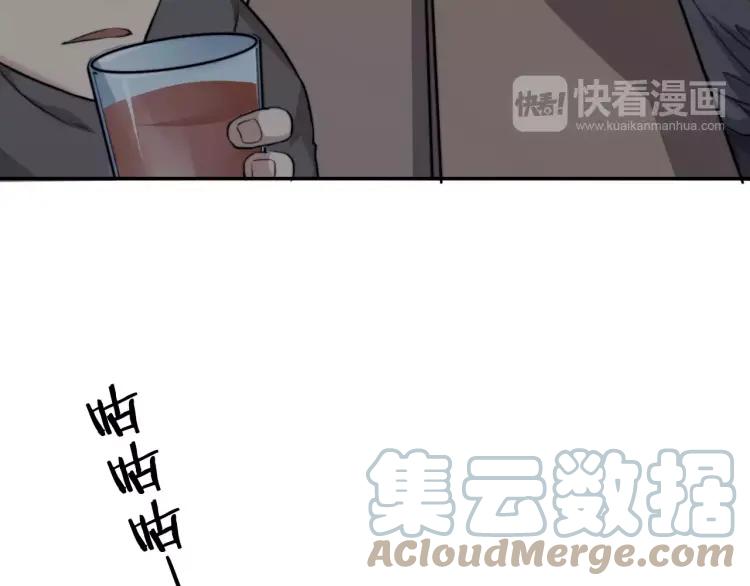 《双程》30 第29话 陆风，是你么！ 第43页