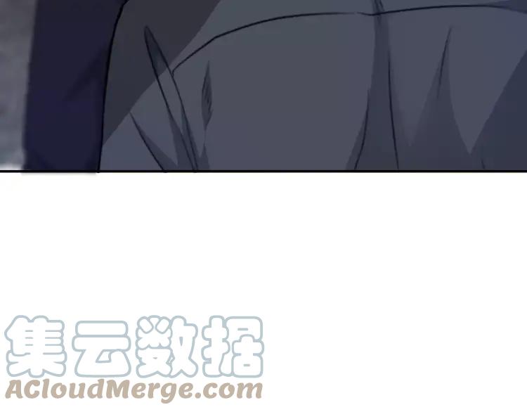 《双程》30 第29话 陆风，是你么！ 第55页