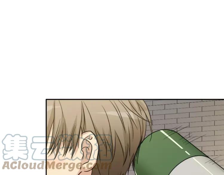 《双程》30 第29话 陆风，是你么！ 第88页