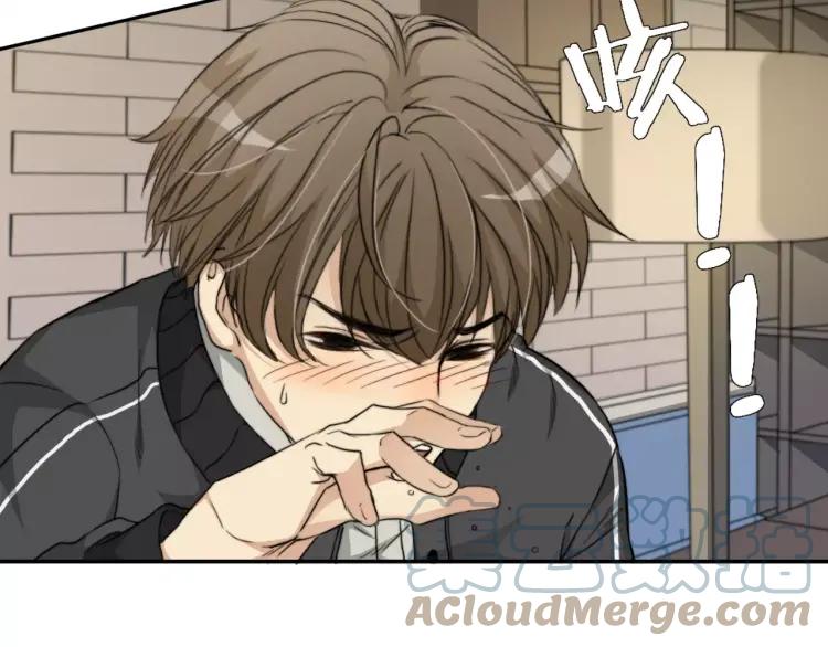 《双程》30 第29话 陆风，是你么！ 第46页