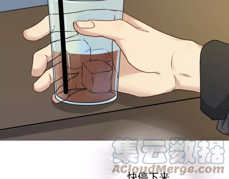 《双程》30 第29话 陆风，是你么！ 第85页
