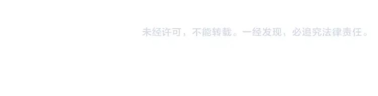 《双程》30 第29话 陆风，是你么！ 第92页