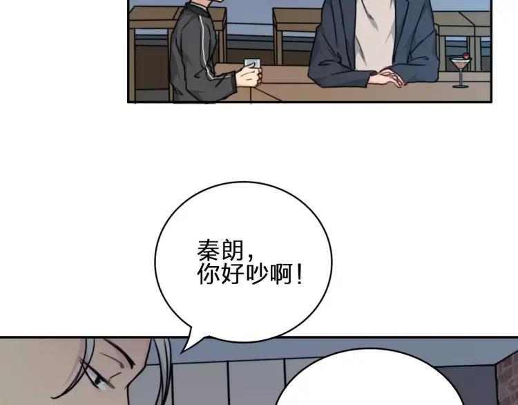 《双程》31 第30话 好人秦朗 第80页