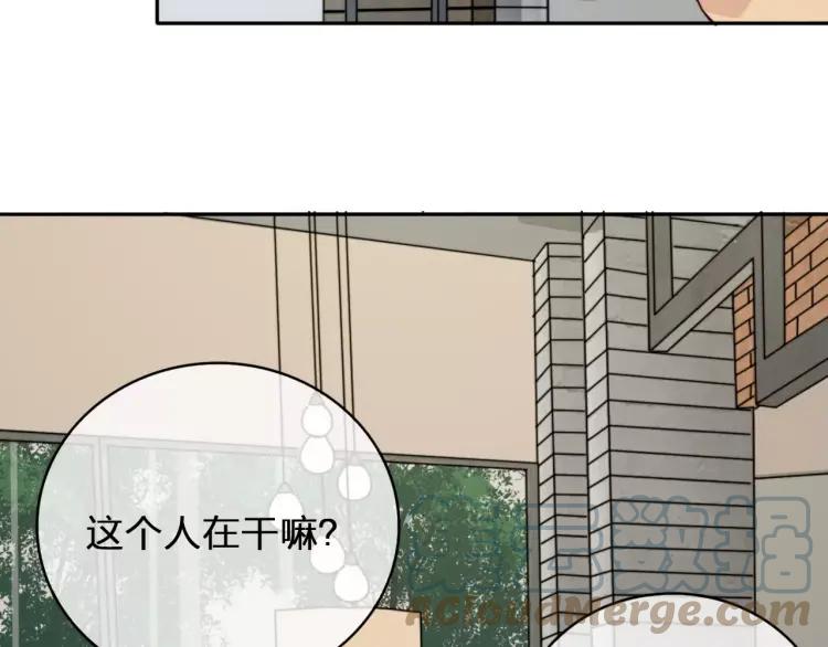《双程》31 第30话 好人秦朗 第34页