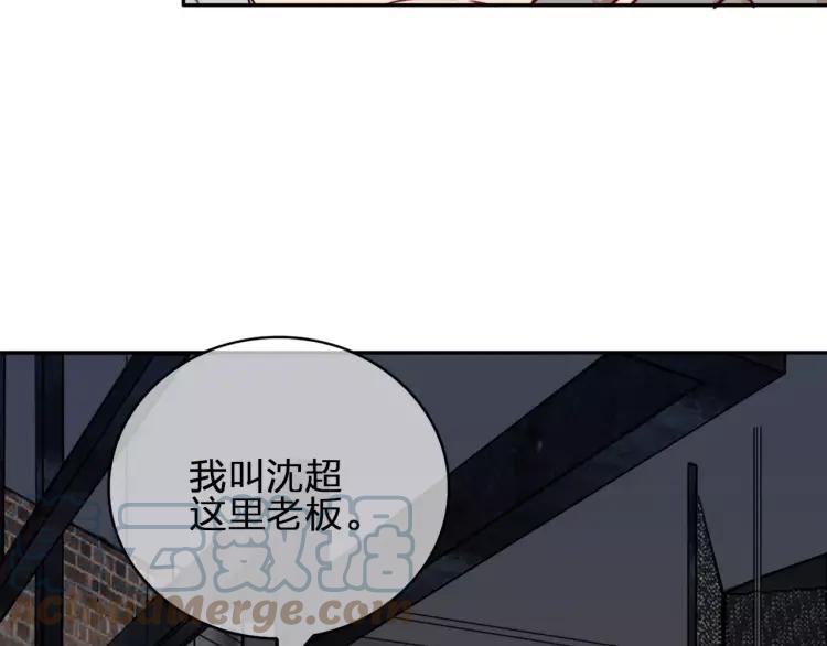 《双程》31 第30话 好人秦朗 第88页
