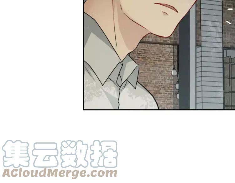 《双程》31 第30话 好人秦朗 第16页