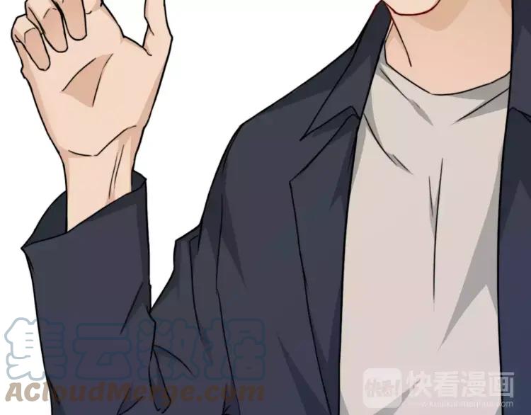 《双程》31 第30话 好人秦朗 第73页