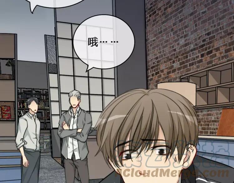 《双程》31 第30话 好人秦朗 第37页