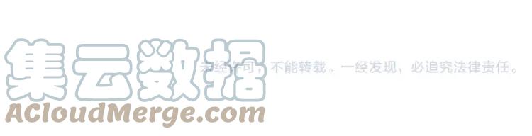 《双程》31 第30话 好人秦朗 第91页